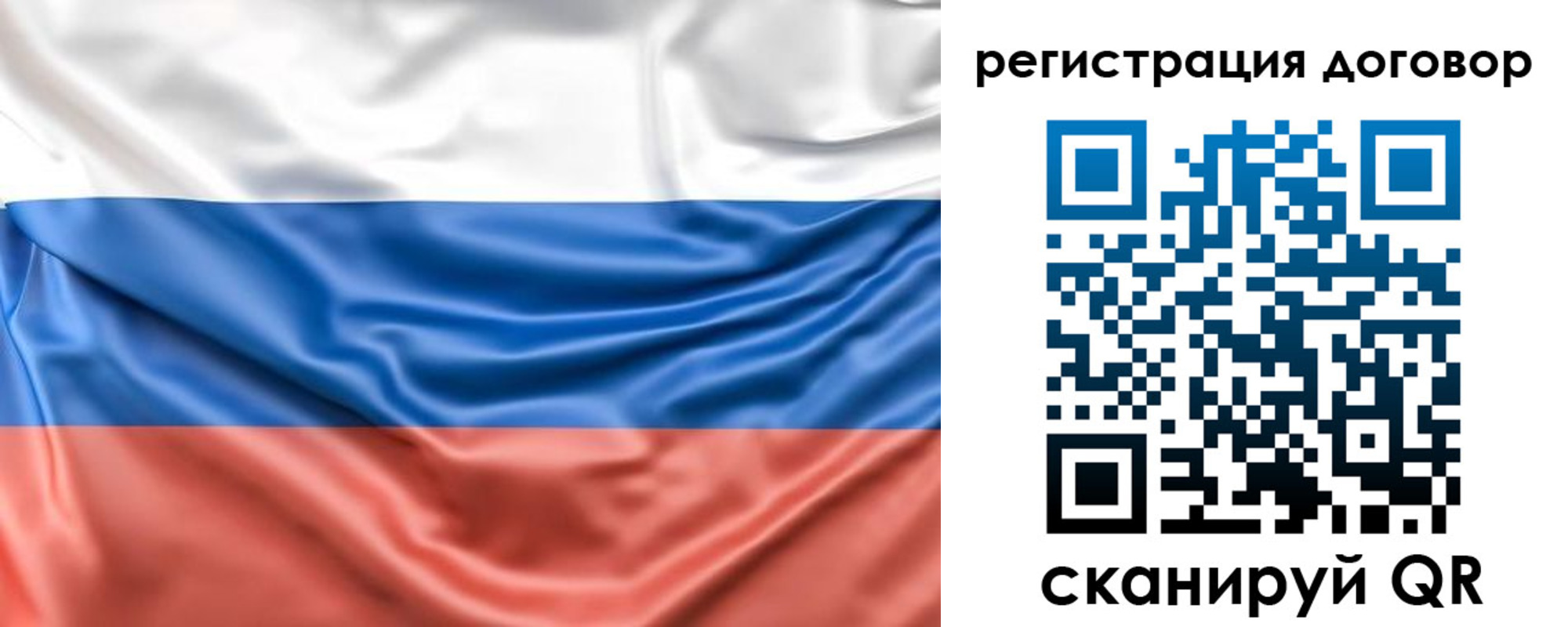 временная регистрация законно в Санкт-Петербурге