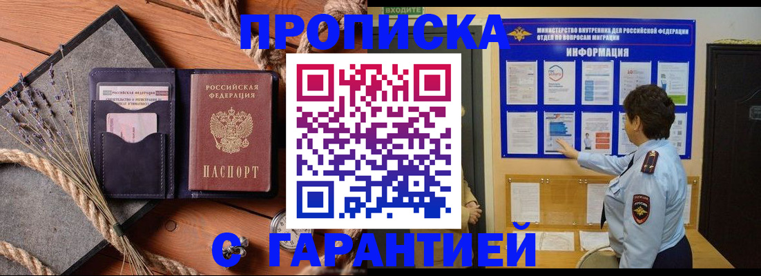 регистрация для дет. сада в Санкт-Петербурге