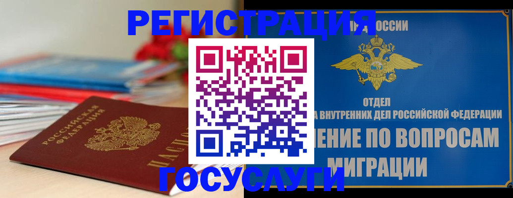регистрация для дет. сада в Санкт-Петербурге