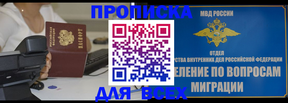 пропишу в квартире в Санкт-Петербурге