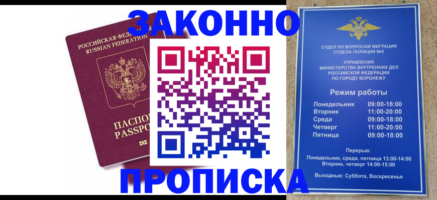 найти адрес прописки в Санкт-Петербурге