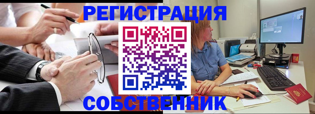 прописка гарантия в Санкт-Петербурге