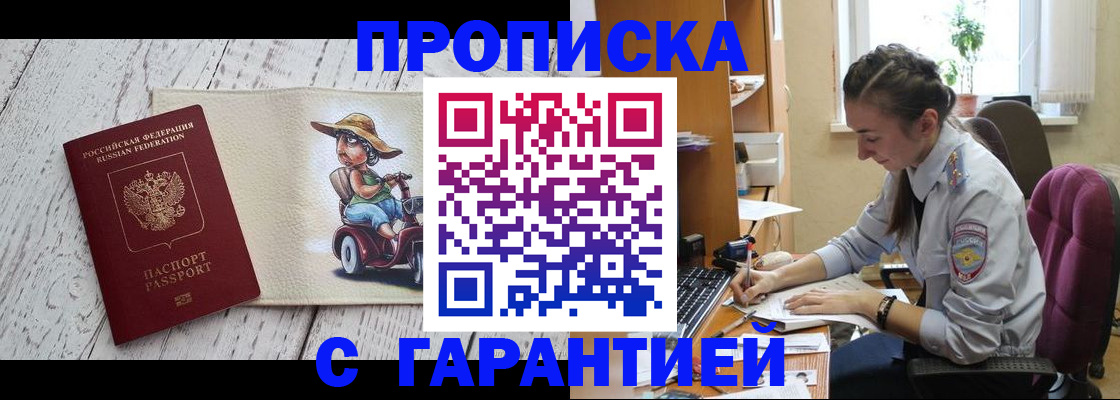 временная регистрация госуслуги в Санкт-Петербурге